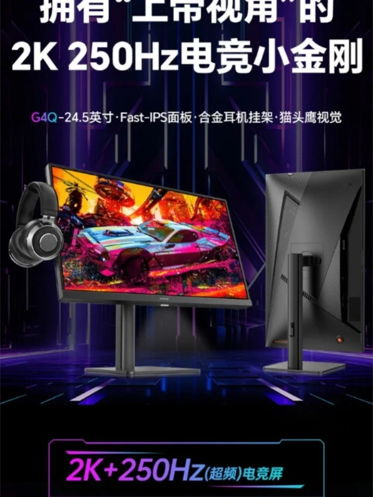 *LCD 24,5 Zoll 2K-Monitor FastIPS-Panel 240 Hz High-Definition-E-Sport-Hebe-Drehhalterung G4