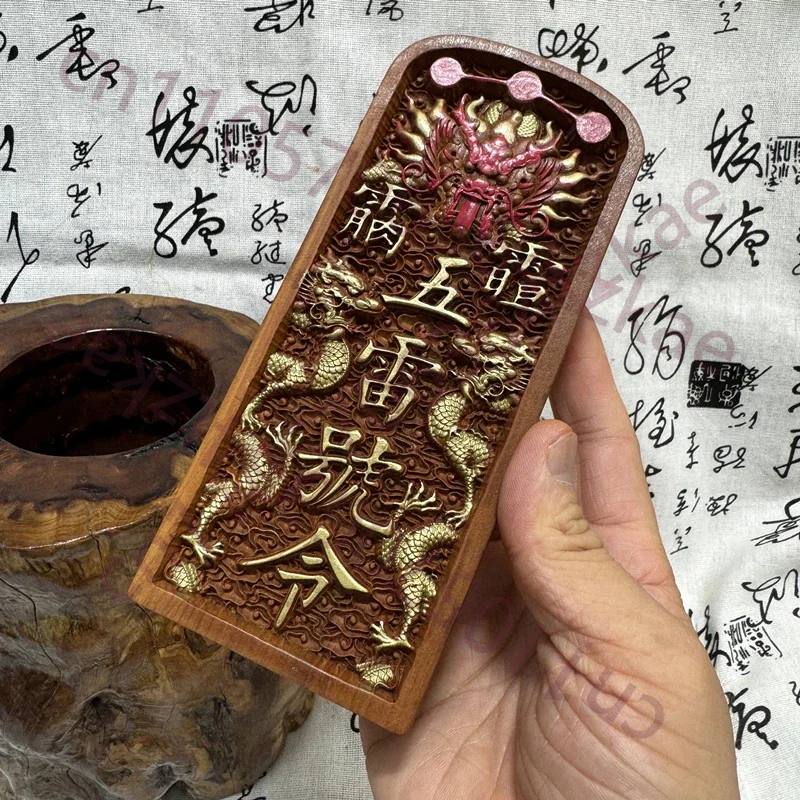 Taoist supplies, lightning strikes on jujube wood, five thunder commands, relief carved dragon sword token ornaments
