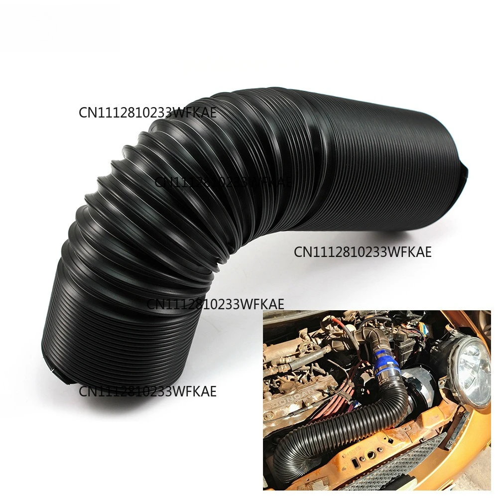 Automobile modification, intake telescopic tube 63/76mm can be extended by 1 meter, universal intake air guide elbow