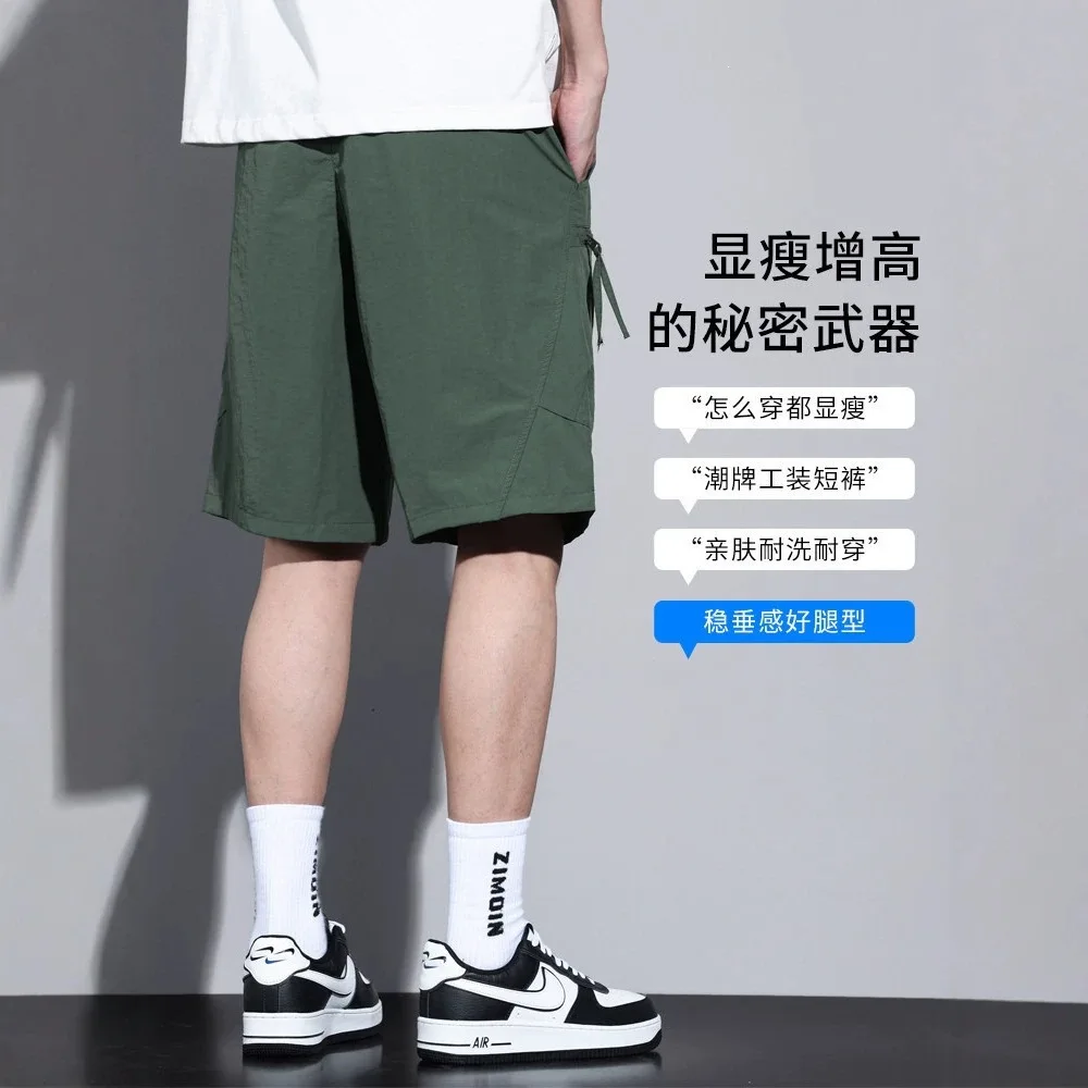 Tooling Shorts Men's Summer Thin Loose And Breathable Teen American Large Size Outer Wear Ice Silk Five-point Pants Men