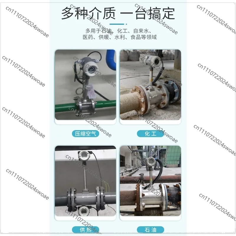 Vortex Flowmeter Heat Transfer Oil Compressed Air Flow Meter Temperature and Pressure Compensation Liquid Gas Vapor