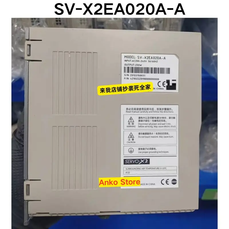 Second-hand test OK ，SV-X2EA020A-A Driver