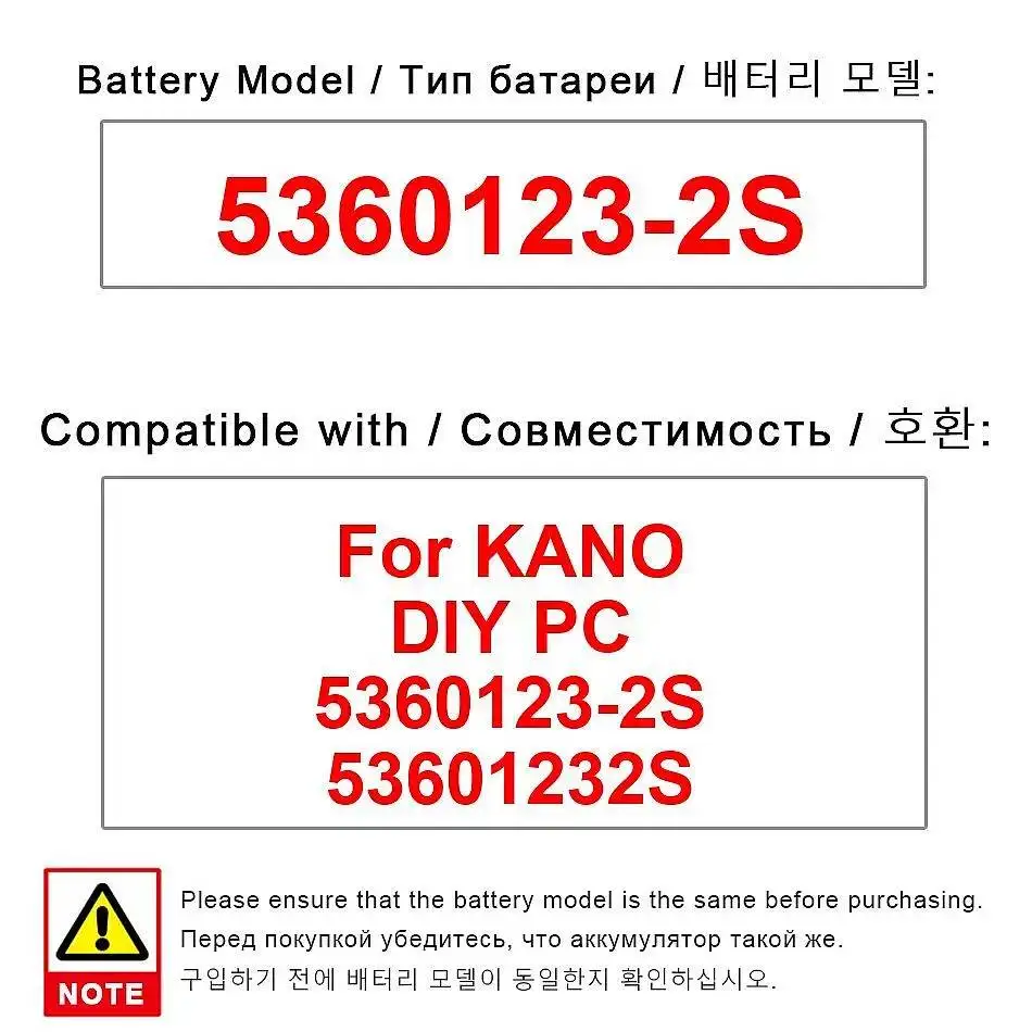 

Экологически чистый аккумулятор 6150 мАч для DIY-компьютеров Kano, DIY PC 5360123-2S 53601232S