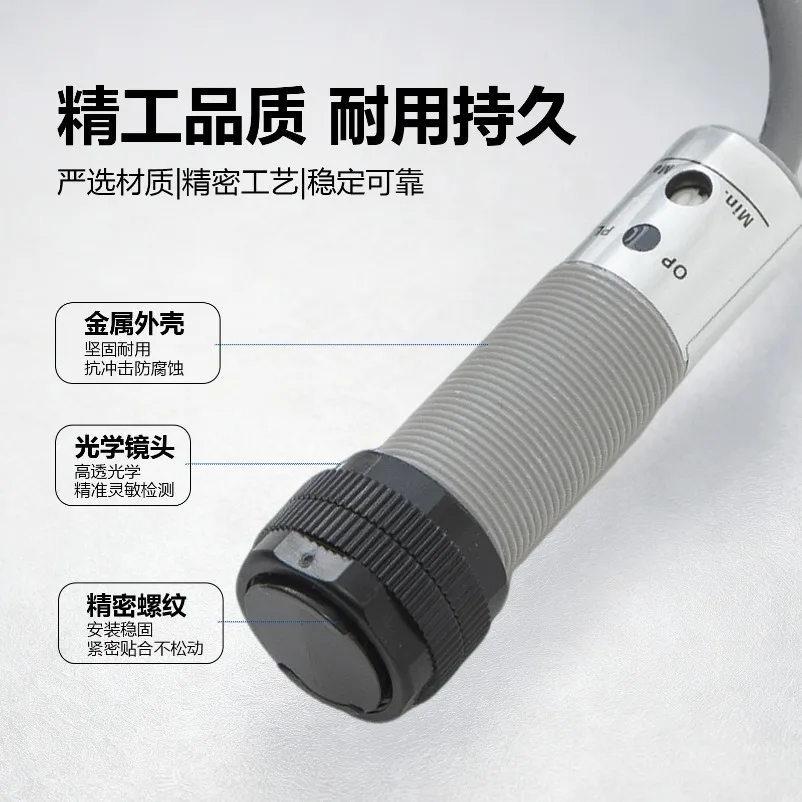 Diffuse Reflection Photoelectric Switch CDR-10X CDR-30X Metal Sensor Infrared Sensor with Bracket