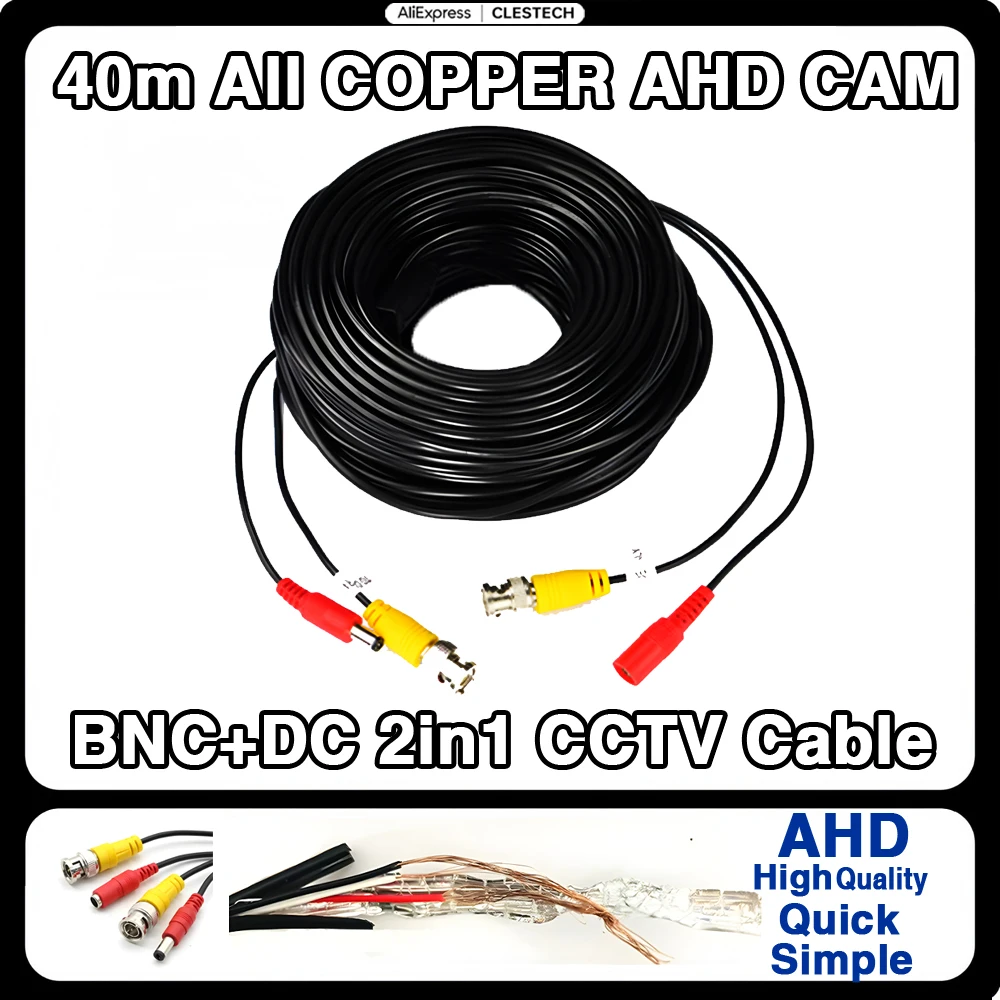 

High Definition Video BNC DC Combo Cable 40m Long Distance All Copper for AHD TVI Security Cameras with Aluminum Foil Shielding