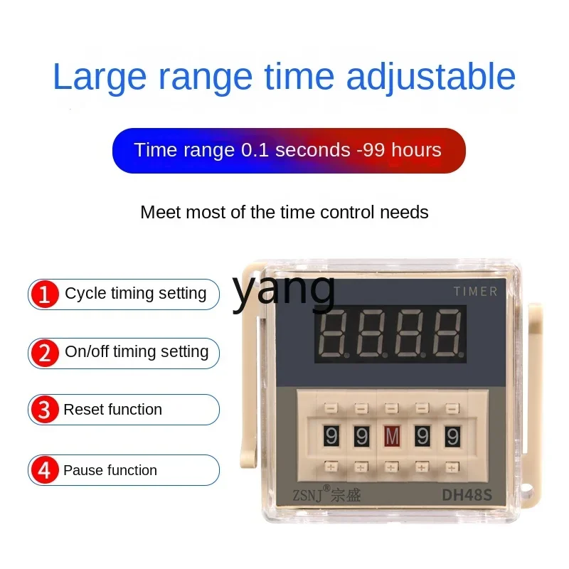 C XDH48S-S وحدة تحكم صغيرة قابلة للتعديل ذات دورة مزدوجة 220380 فولت