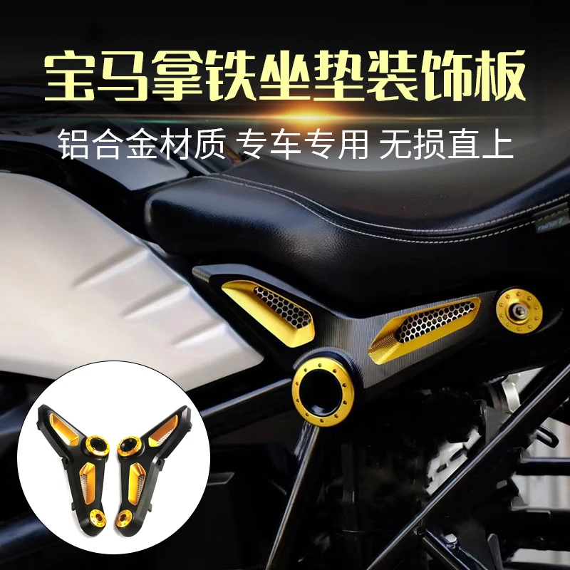 

R ninet R9T Motorcycle Side Panel Fairing Seat Support For BMW R NINE T Pure R NINE T Racer R NINE TScrambler R NINE TUrban GS