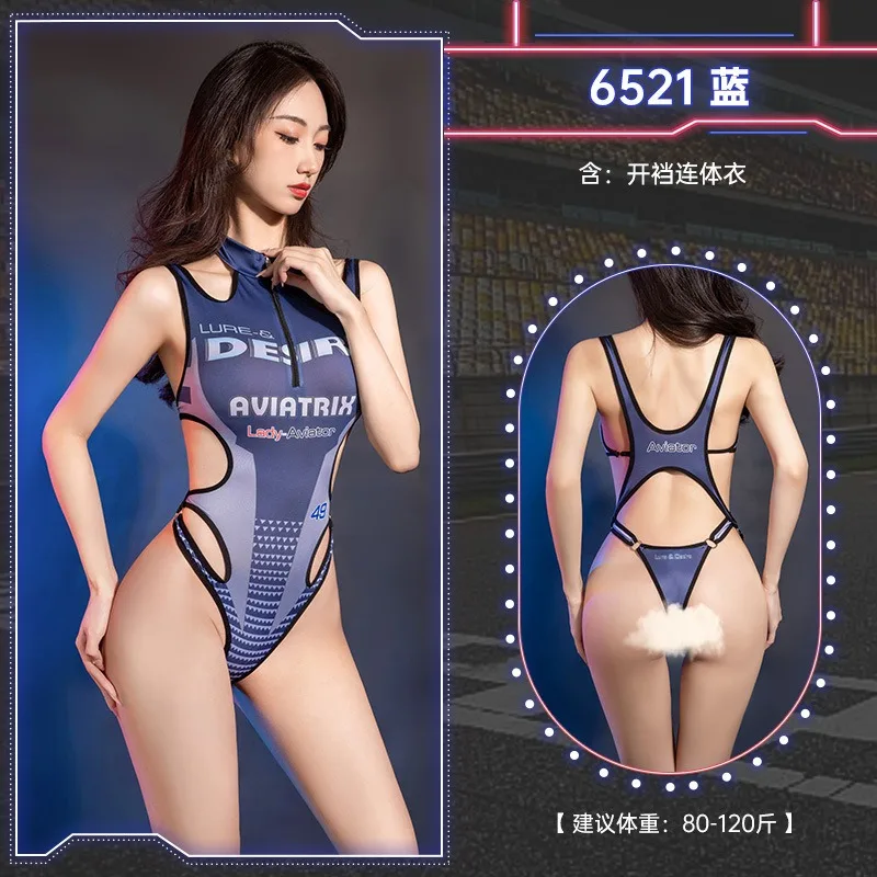 Anime Sexy Uniform Car Model Cheerleading Cosplay Women Navy Blue Leather Hollow Out Zipper Bodysuit Elastic Band Costumes