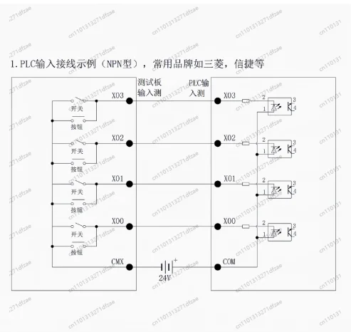 Domestic PLC Simulation Board Debugging Board Input and Output Test Board 16 in And 16 Out//Relays Are All Compatible