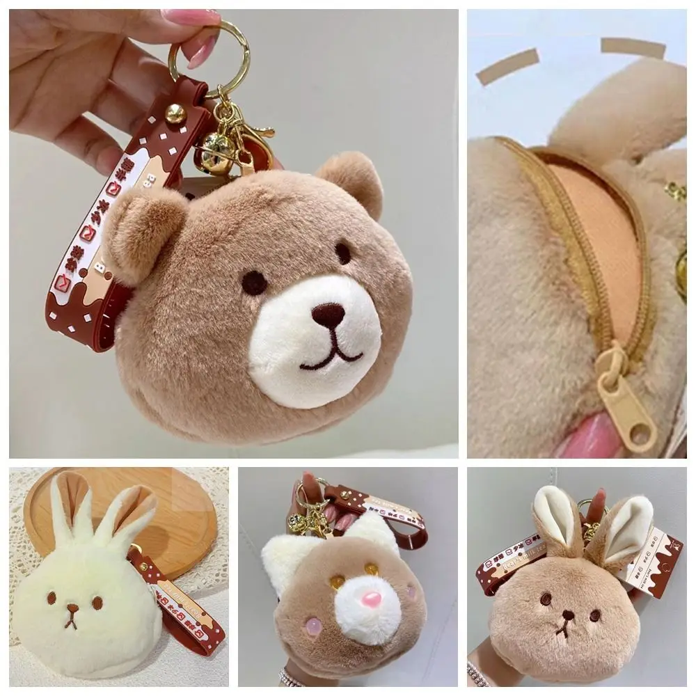 

Creative Multicolor Cartoon Animal Purse Keychain Keyrings Hanging Plush Doll Bear Rabbit Dog Decoration Coin Bag Universal