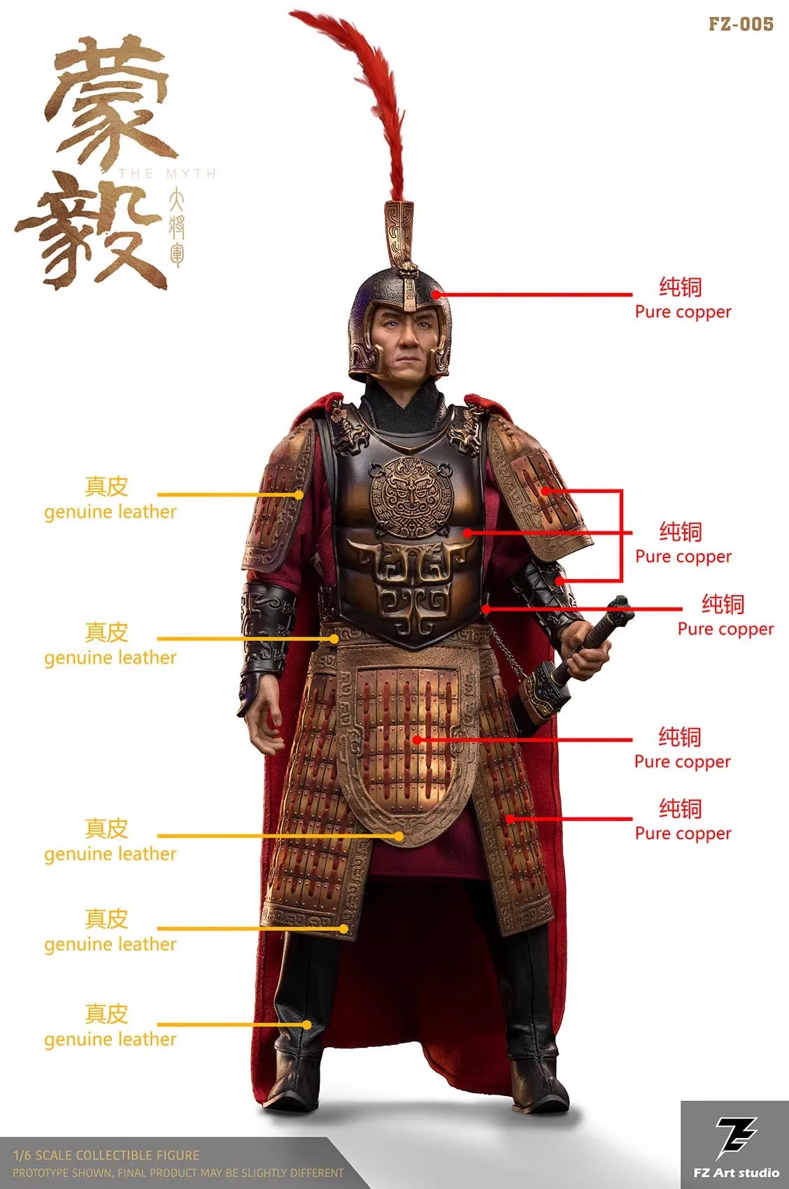 FZ Art Studio FZ-005 1/6 الجندي الأسطوري العام منغ يي مجموعة كاملة 12 ''عمل أرقام لعبة مجسمة في الأوراق المالية #6