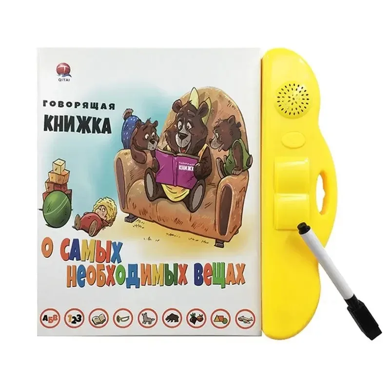 Libro sonoro elettronico russo Libro educativo Giocattolo per bambini Macchina per la lettura della lingua russa con penna per l'apprendimento