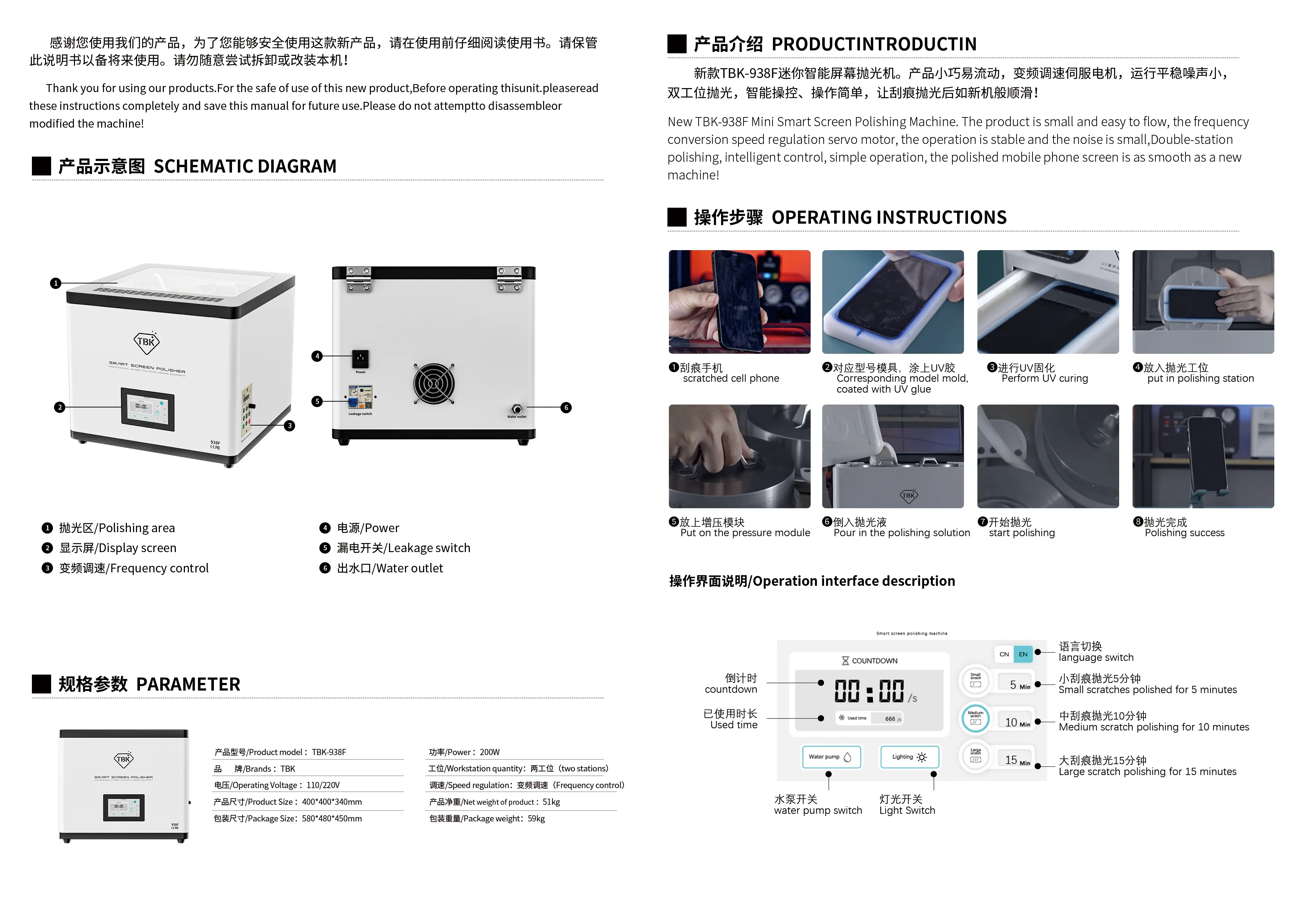 TBK 938F High Performance LCD Refurbish Machine with Motor & PLC 1 Year Warranty for Smartphone Screen Repair