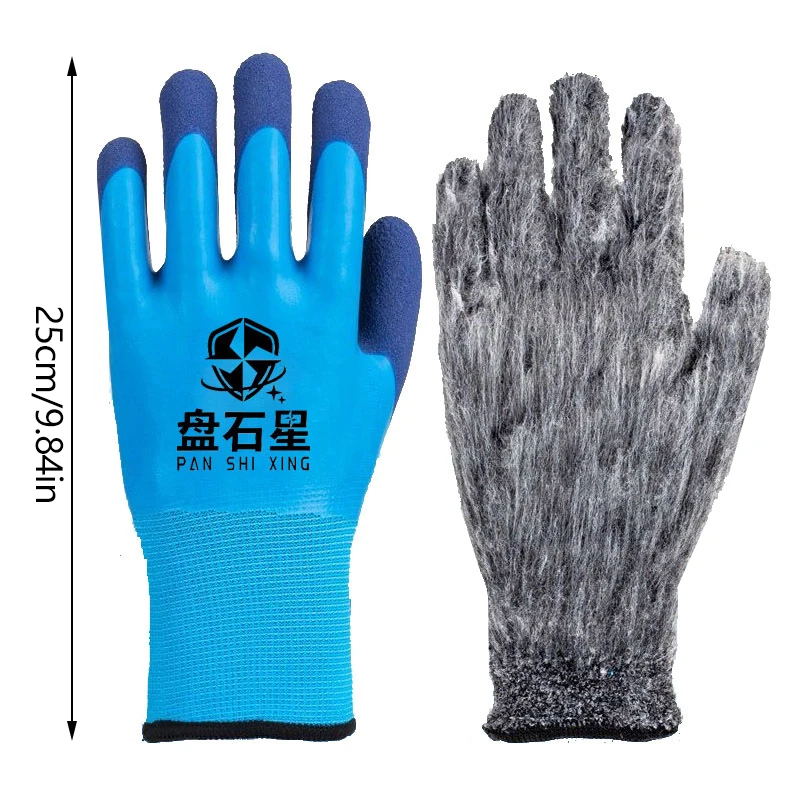 1Pair Winter Waterproof Work Safety Thermal Gloves Anti-Skidding Latex Rubber Garden Gloves For Worker Builder Hands Protection