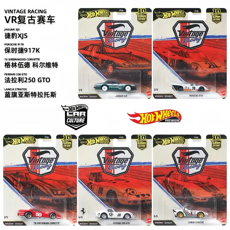 

Предзаказ: Коллекционные модели Hot Wheels 1:64 — винтажные гоночные автомобили Jaguar XJS, Porsche, Corvette, Ferrari 250, Lancia, Nissan из литого сплава