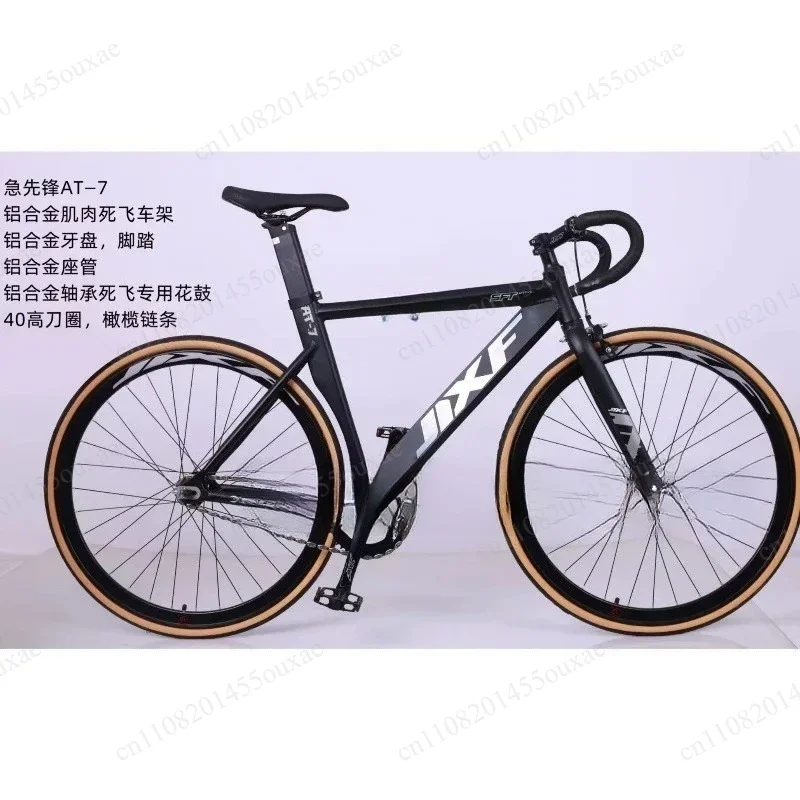 Entry Level 700x28C Road Racing Bike, Lightweight Aluminum Frame Drop Handlebar Bicycle for Men & Women Amateur Cyclists