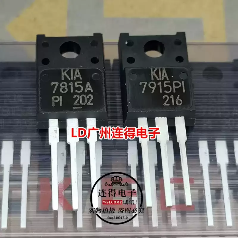 10-100pcs KIA7915PI KIA78151API imported KEC brand new 7815A 7915 15V three terminal voltage regulator