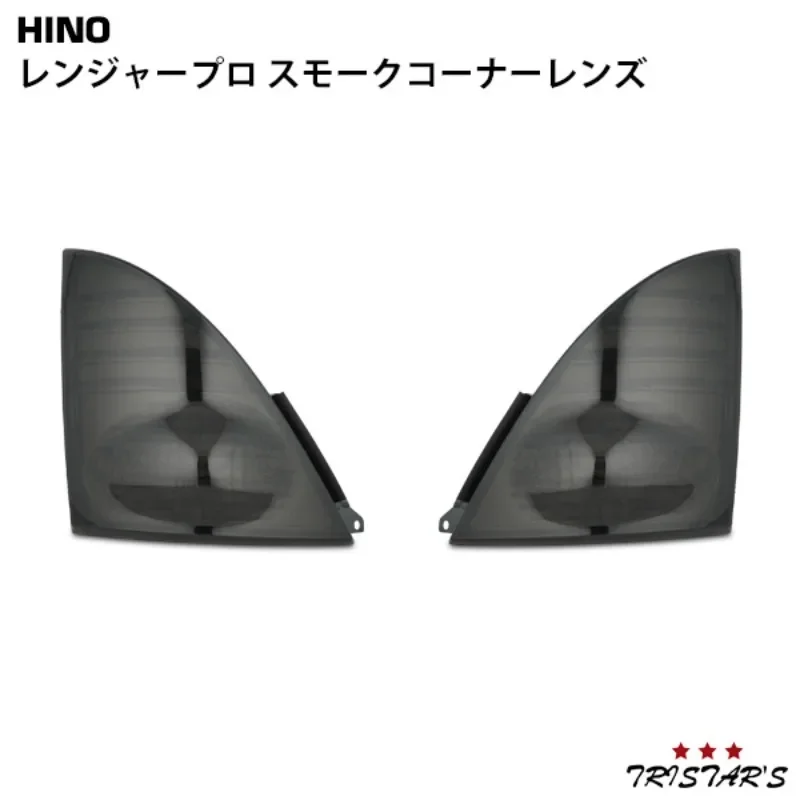 1PCS，Hino 700/500 Front Turn Signal, Headlight Command Light, White/Yellow/Brown