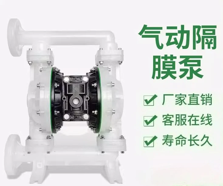 Pneumatic Diaphragm Pump PP Plastic Corrosion-Resistant QBY PTFE Acid-Base Resistant Stainless Steel & Aluminum Water Pump