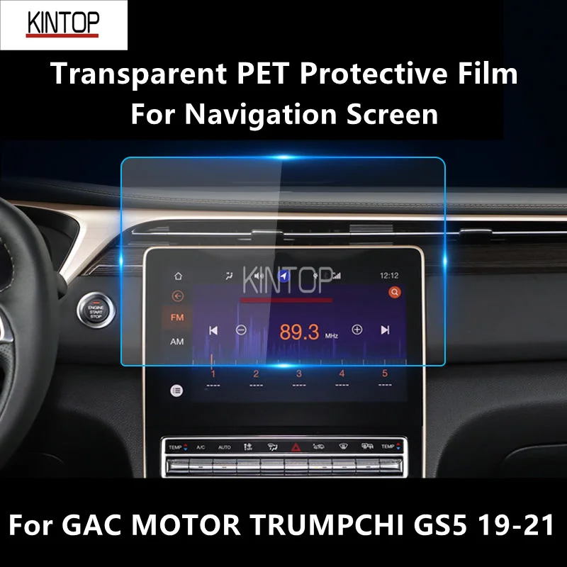 

For GAC MOTOR TRUMPCHI GS5 19-21 Navigation Screen Transparent PET Protective Film Anti-scratch Repair Film Accessories Refit