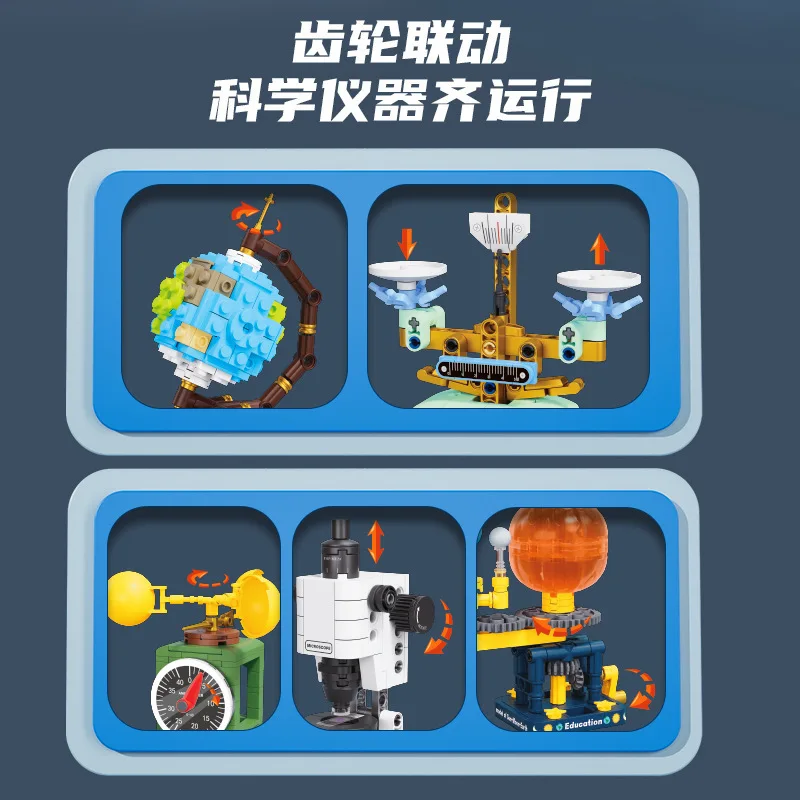 MOC الطوب تعلم العلوم اللبنات التعليمية للبنين لعبة لتقوم بها بنفسك تجميع نموذج مجموعات الهدايا كهدايا عيد الميلاد