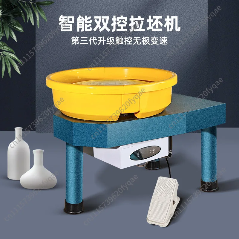 Ceramic drawing machine Household children's ceramic machine LCD touch screen continuously variable speed