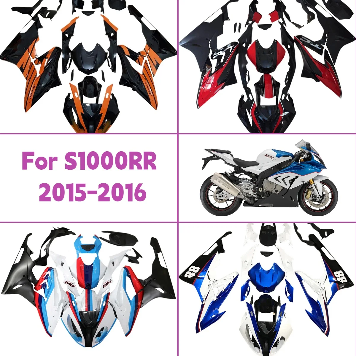 

Комплект обвесов из ABS-пластика для BMW S1000RR 2015-2016 годов, легкая установка, идеальная совместимость, для моделей S 1000RR 15-16