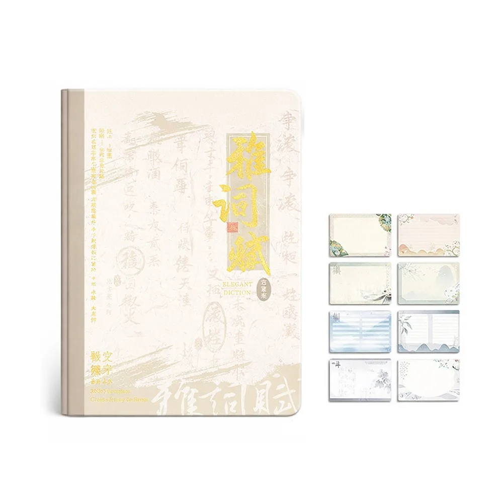 

Retro Full-Color Notebook Hardcover Good-looking 3D Pattern Scrapbook China-Chic Creative Design Diary Notebook School Supplies