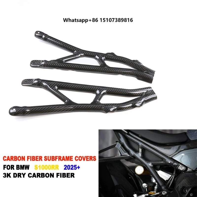 

Carbon UV-Protection Coat Fairing Motorcycle Carbon Fiber Rear Subframe Covers for S1000RR S1KRR 2019-2026