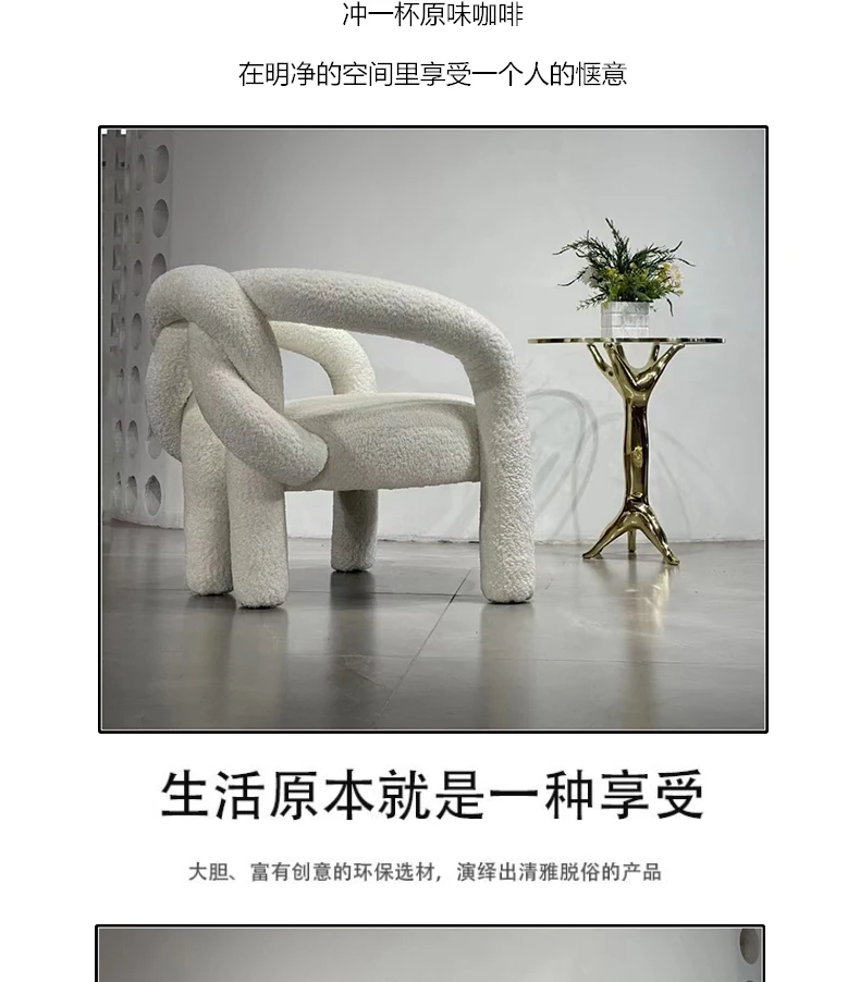 NEW Italian light luxury small apartment living room home lounge chair designer new post-modern special-shaped cream style armch