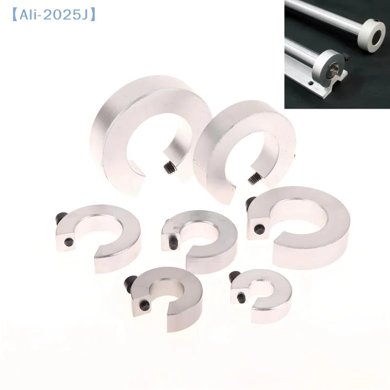 

【J】2Pcs SBR12 SBR16 SBR30 SBR40 Linear Rail Stop Collars Aluminum Alloy Shaft Limit Fixing Rings CNC Parts Tool