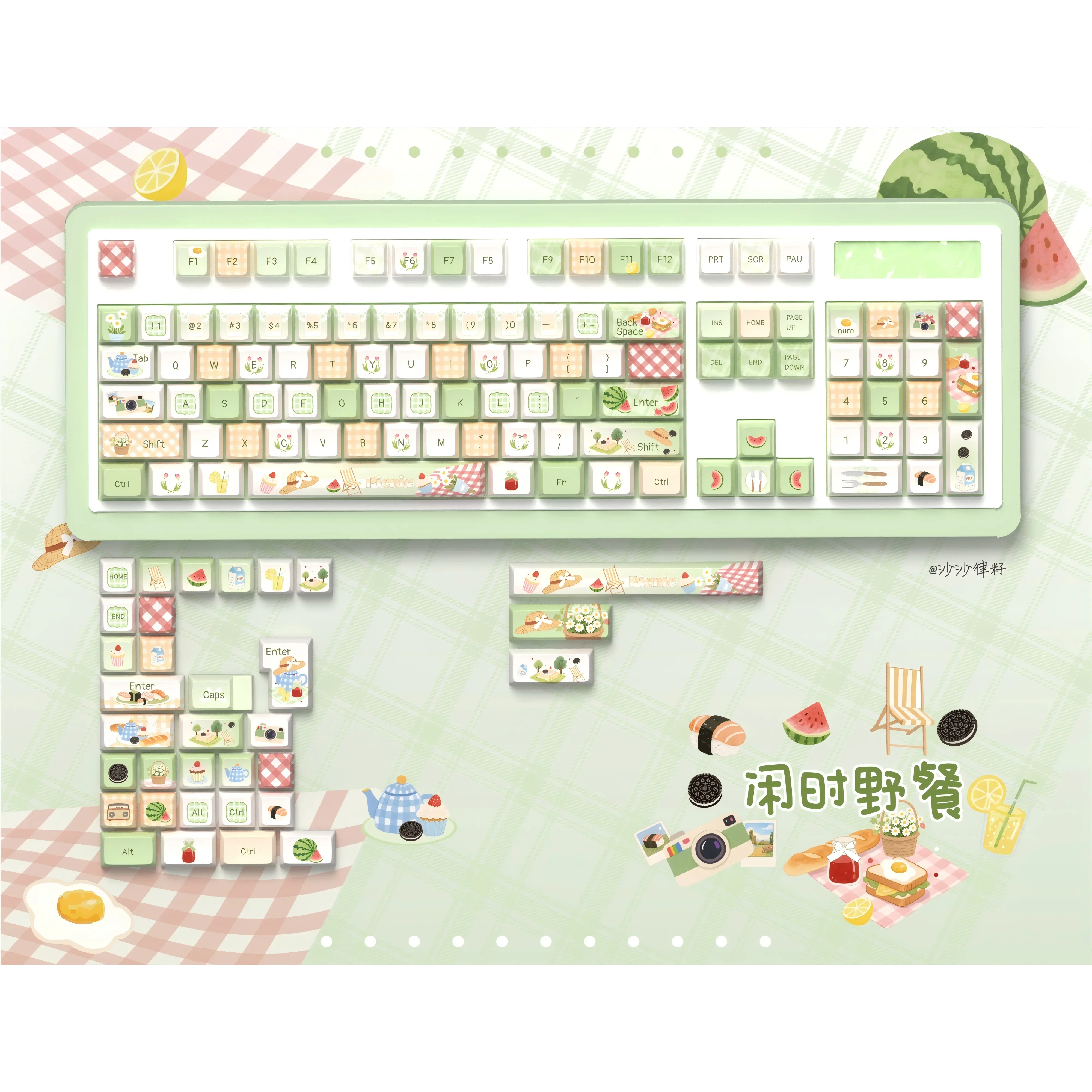 

Колпачки для клавиш для пикника для отдыха, свежий зеленый материал PBT, пятисторонняя горячая сублимация, оригинальная высота, полный комплект, подходит для магнита.