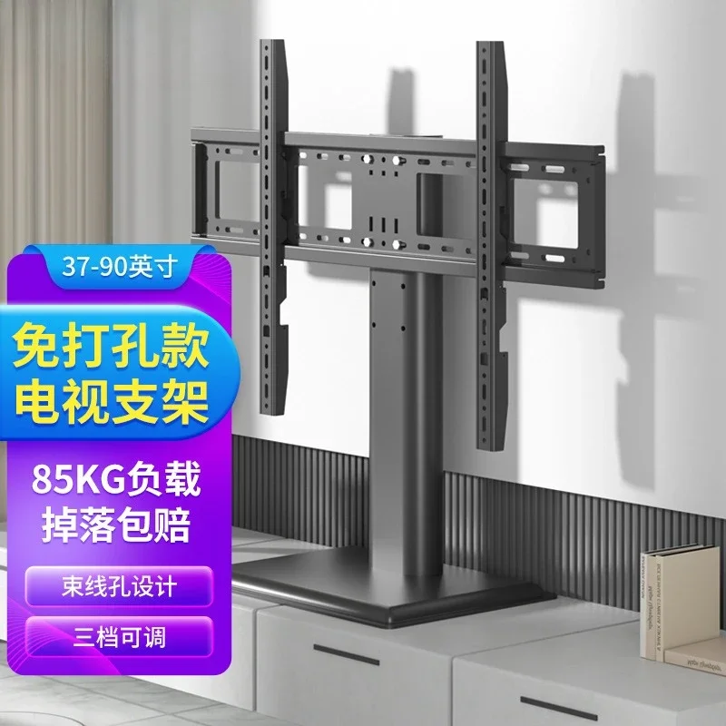 75-85-86 -90 inch large screen TV countertop heightened base desktop floor metal universal large screen free of punching