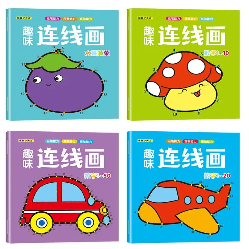 8 個の子供用ドロー ブック 2-3-6 歳の赤ちゃんの塗り絵幼稚園落書き塗り絵セット