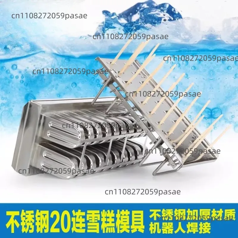 

В НАЛИЧИИ: Форма для мороженого из нержавеющей стали, форма для льда 304, форма для фруктового льда, аппарат для приготовления фруктового льда.