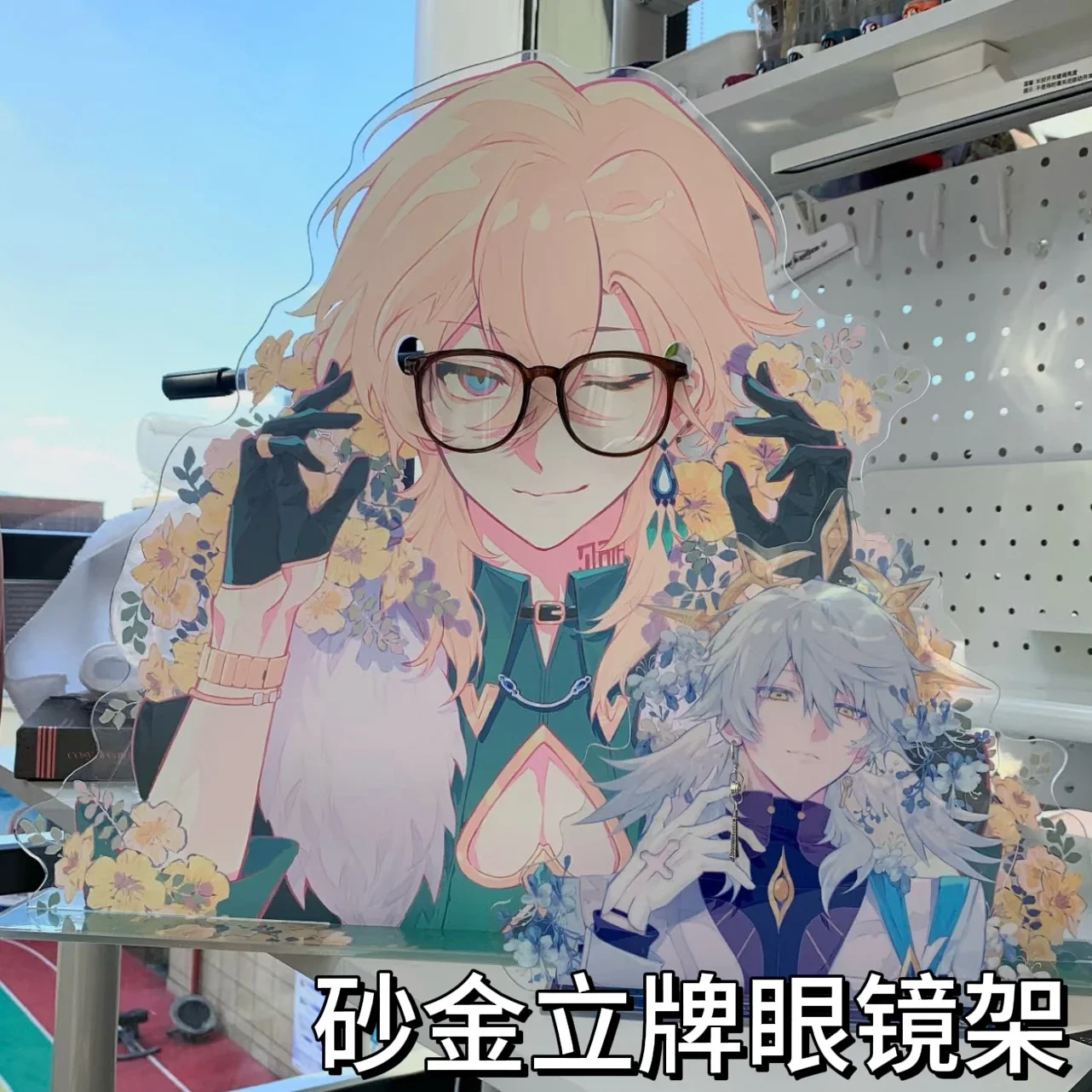 Anime Honkai: Star Rail Aventurine Figure Acrylic Stand Model Plate Desk Decor Standing Sign Collection Toy Eyeglass Bracket New