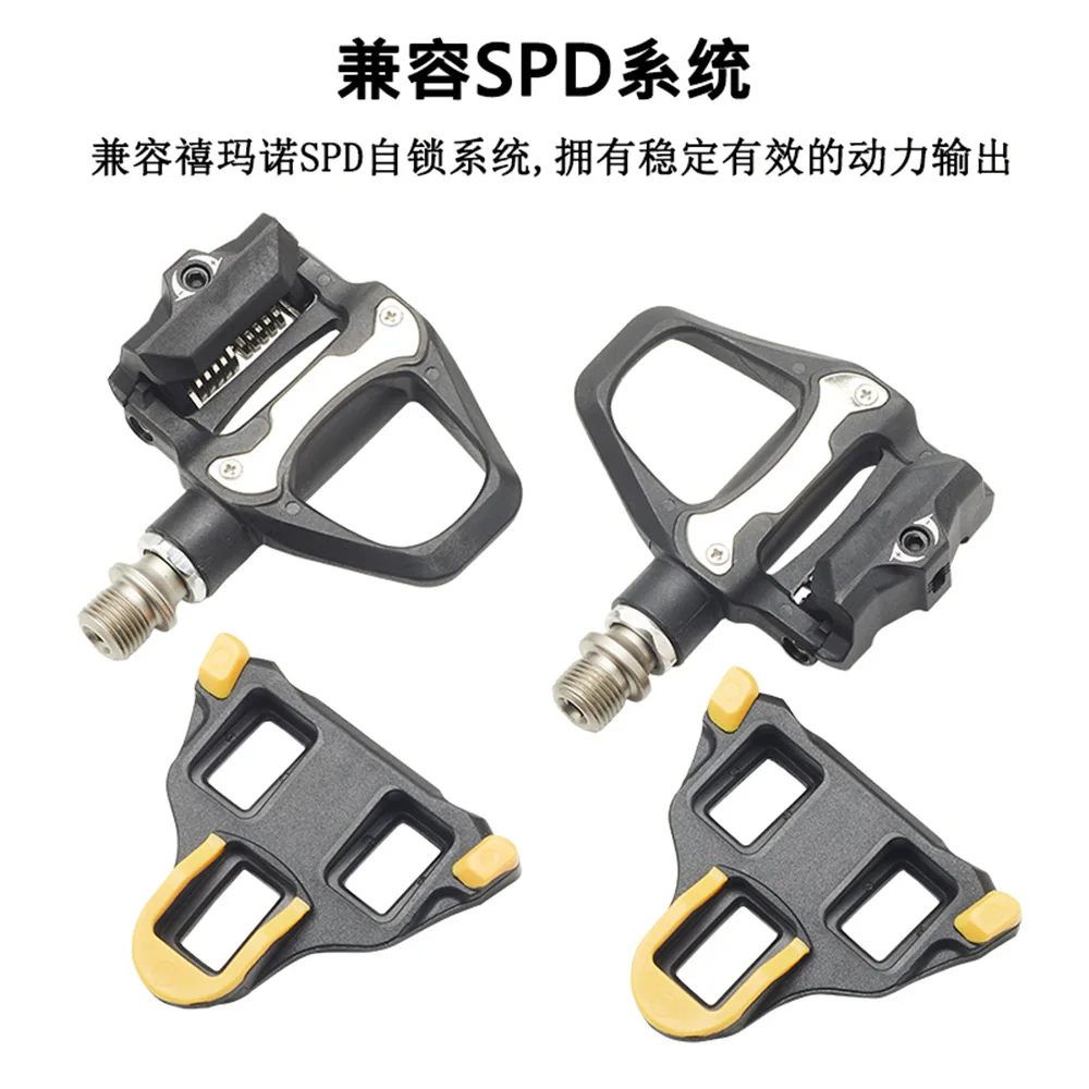Road Bicycle Lock Pedal, Road Bicycle Self-locking Pedal Pedal with Lock Plate SPD System