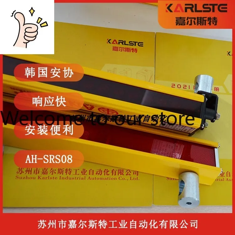 AH-NSR04 AH-NSR08 AH-NSR06 AH-NSR10 Korea Security Association ANHYUP Safety Light Curtain