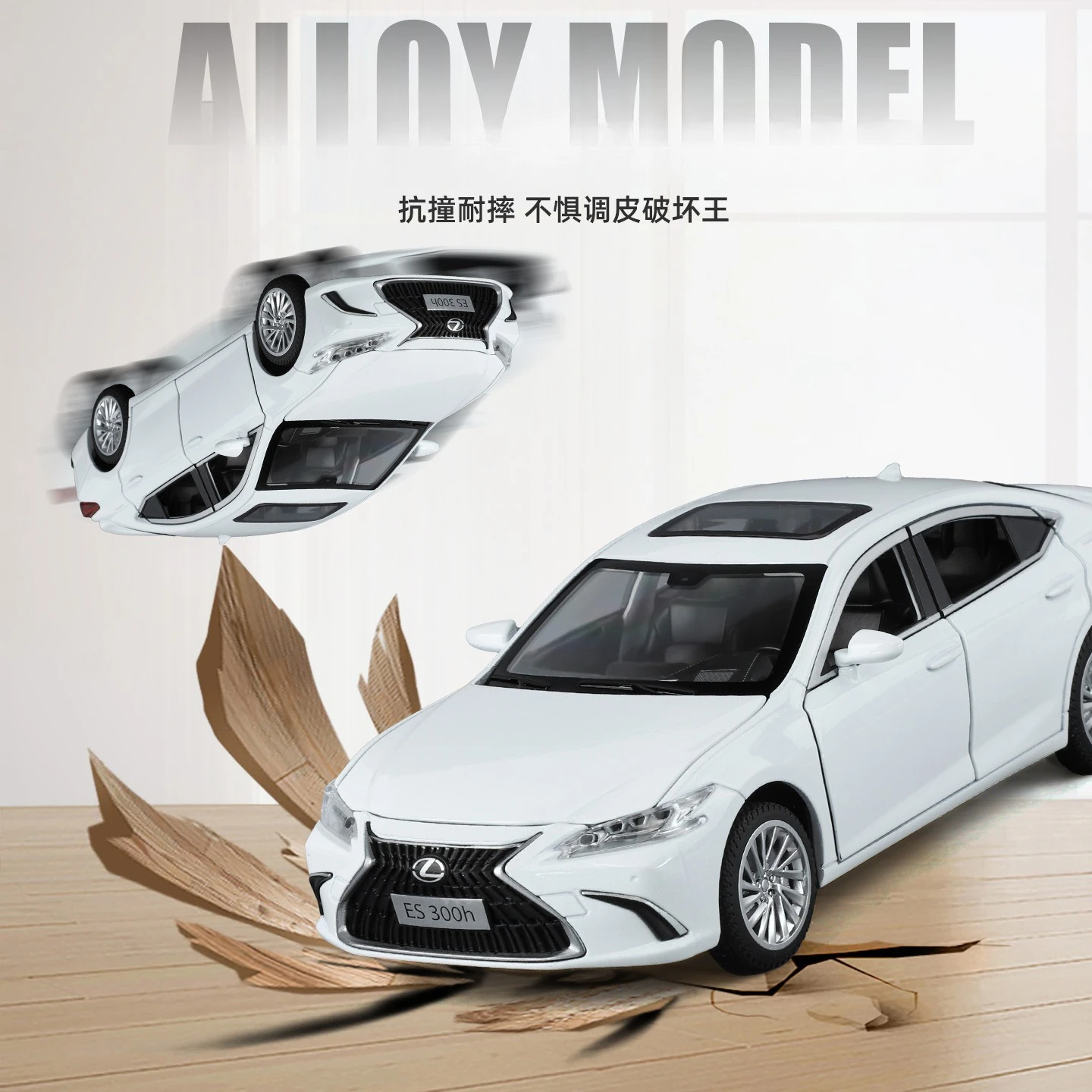 1:24 ES300H voiture avec son et lumière retirer jouet pour enfants modèle de voiture ornement moulé sous pression en alliage modèle de voiture à collectionner