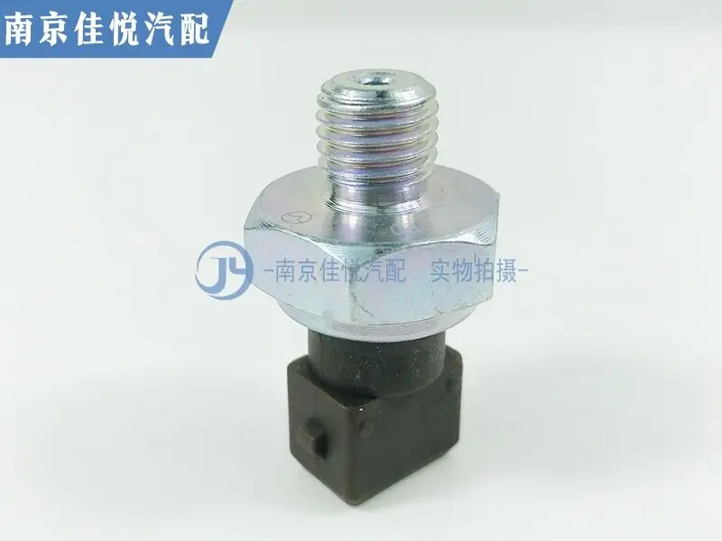 Auto parts High quality 1 pcs oil induction plug pressure alarm sensor For Roewe 350 550 360 750 W5 MG3 MG5 MG6 MG7