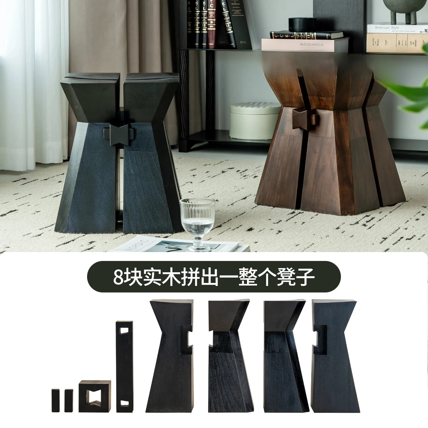 Mortise and tenon low stool New Chinese living room shoe changing stool Original pure solid wood creative small stool