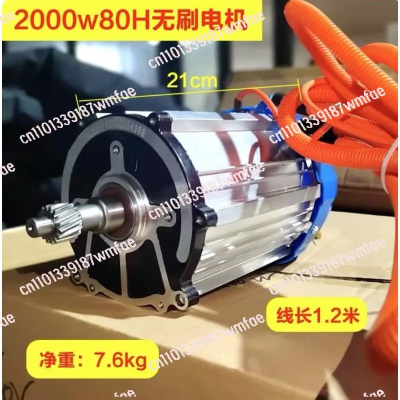 

48V/60V/72V 2000W Brushless DC Motor for Electric Vehicles, Machine Tools & DIY Projects