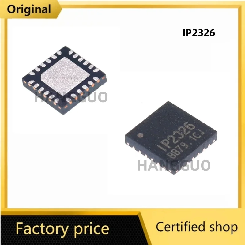 (5 قطع) شرائح IP2326 1P2326 QFN-24