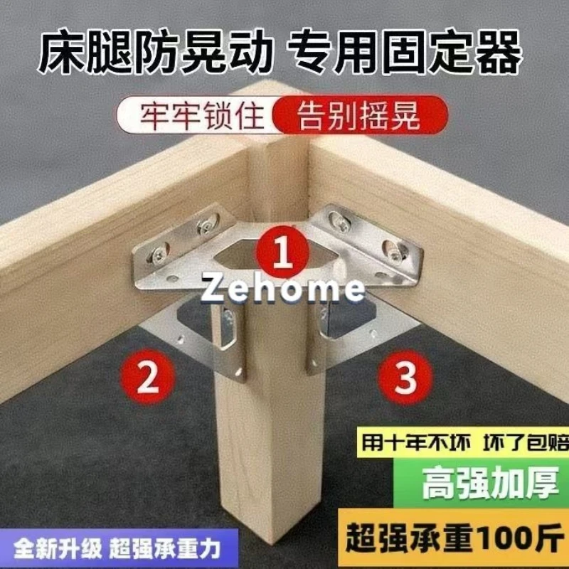 [12 pieces] Triangular stainless steel extra thick 90-degree bed bottom support frame assembly bed frame large multi-functional