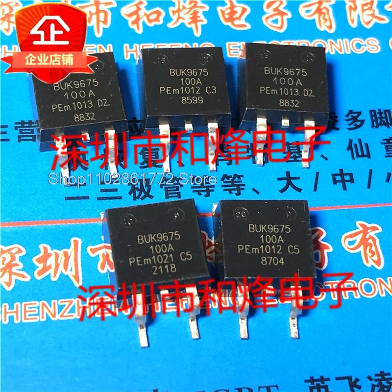 （5PCS/LOT）BUK9675-100A  TO-263 23A 100V