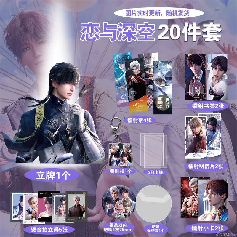 amor-y-espacio-profundo-exquisito-juego-de-placas-circundantes-de-20-piezas-estampado-en-caliente-estampado-barra-marcapaginas-postales-ins