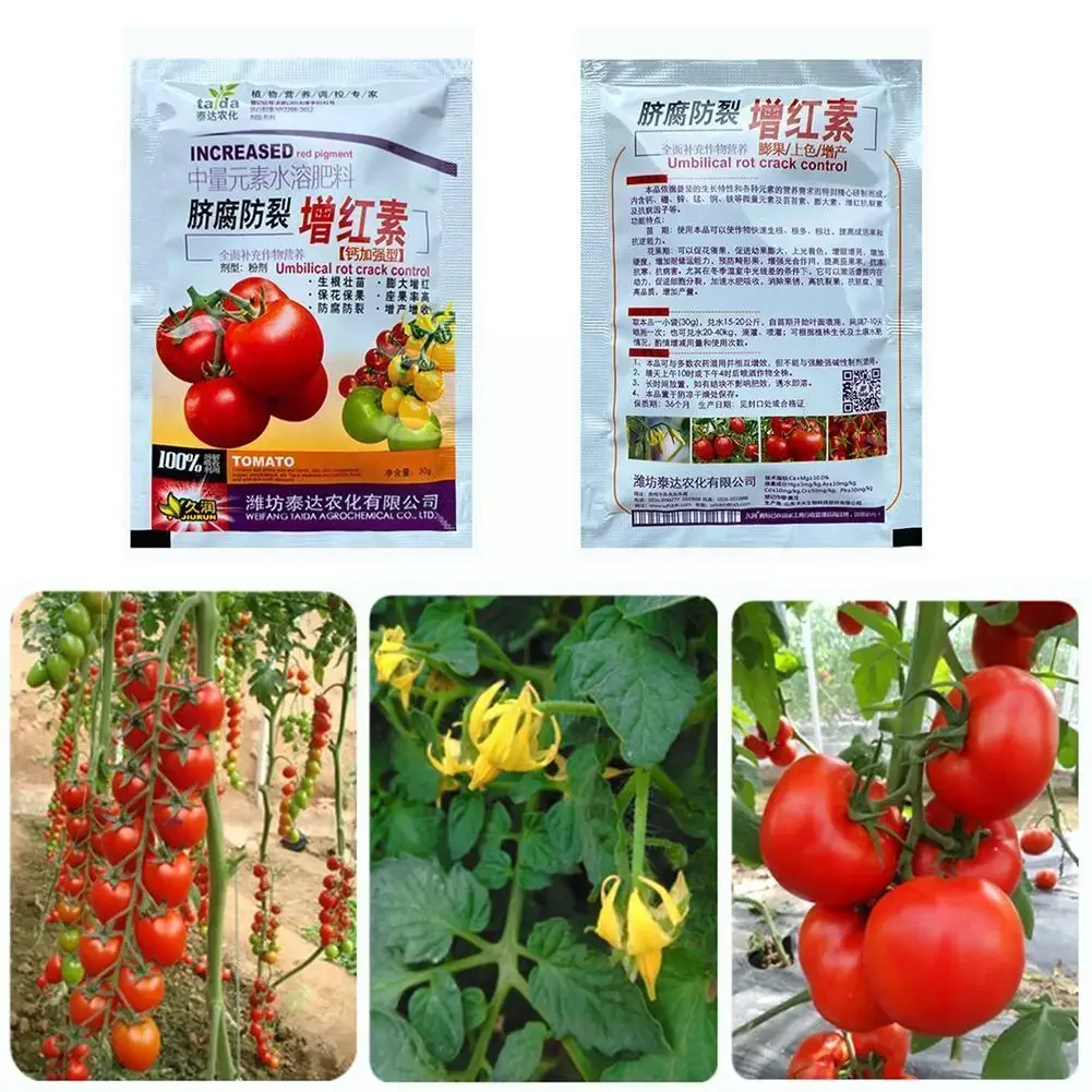 30g Tomato Special Foliar Fertilizer Middle Water-soluble Fertilizer Increase Red Pigment Flowers Fruits Nutrition