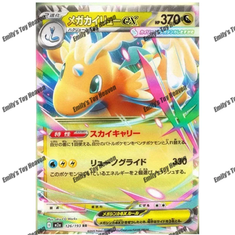 In Stock New 100% Original Genuine Traditional Chinese Pokemon