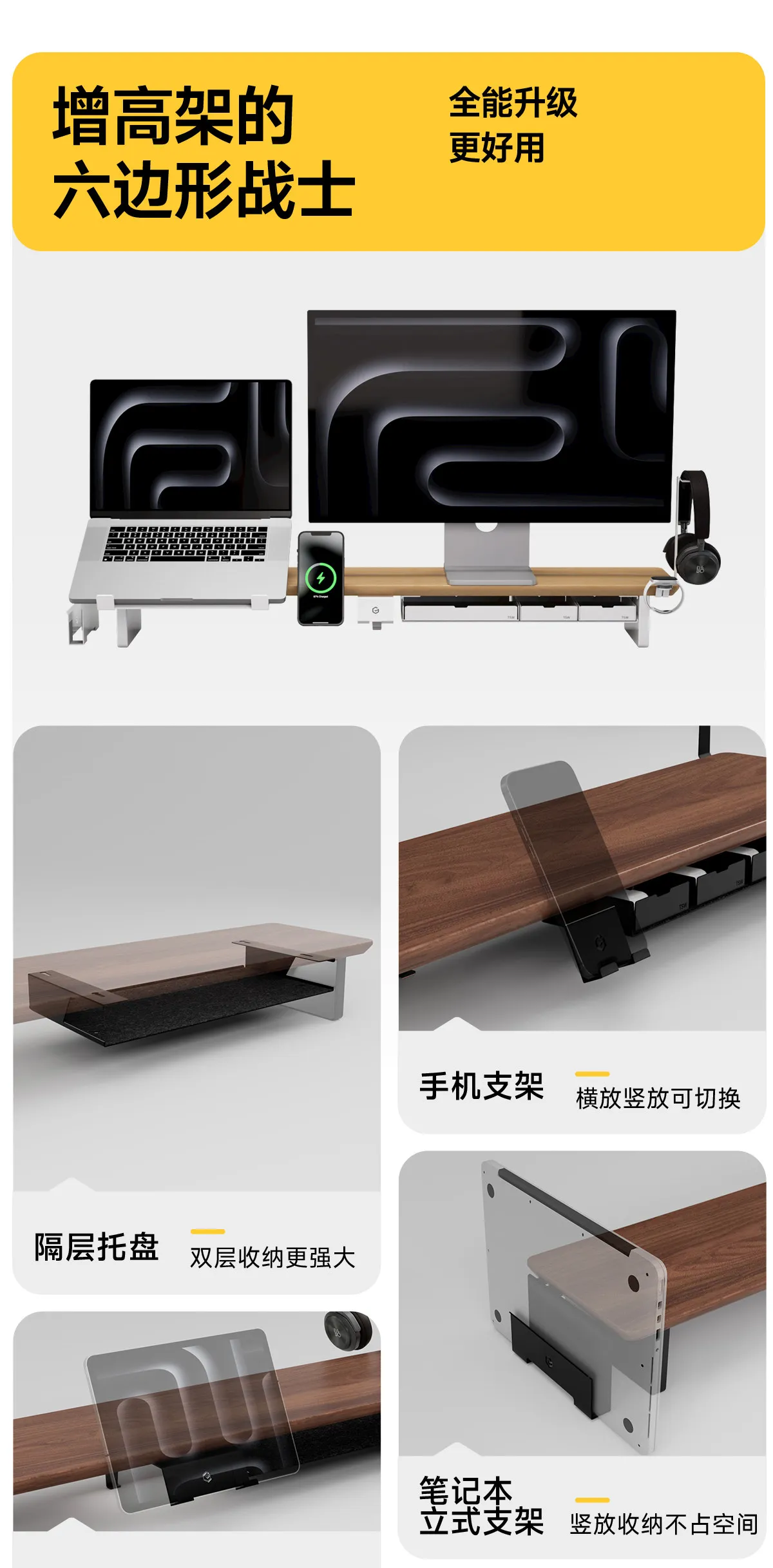 Suitable for Z3Pro Computer Heightening Rack Solid Wood Modular Monitor Heightening Rack Desktop Pad Elevated Table