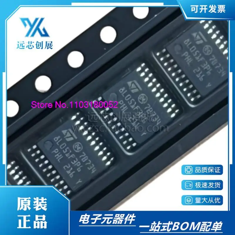 

10PCS/LOT STM8L051F3P6TR TSSOP-20 16MHz/8KB/8MCU